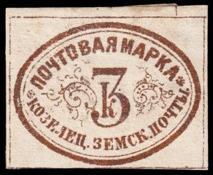 Russia Local Issue - Zemstvo Kozelets District - Zagorsky 2 (1874) Mint H F-VF W