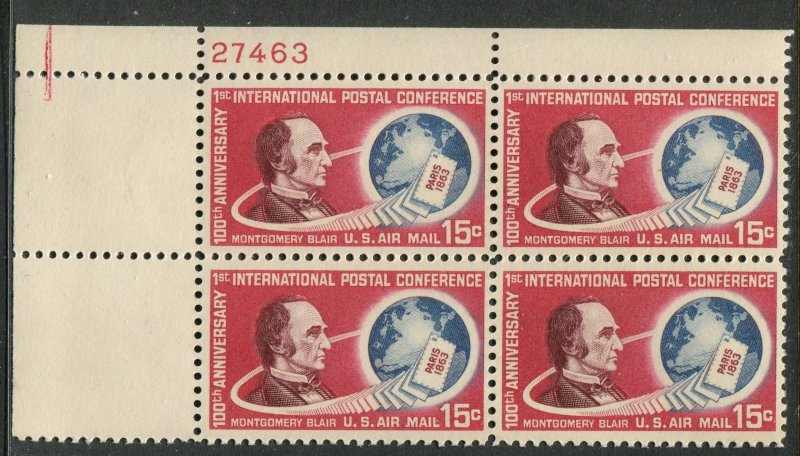 C66 15c  International Postal Conference Airmail Plate Block Mint NH OG