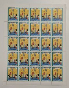 Bhutan 1983 - Disney, World Communications Yr - 9v Sheets of 25 - 397-405 - MNH 