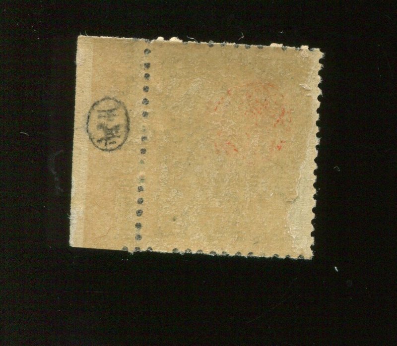 Ryukyu Islands 3X4 Miyako District Provisional Stamp (Bx 3106)