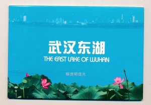 D400487 P.R. China Pack of Postal Stationary Cards The East Lake of Wuhan