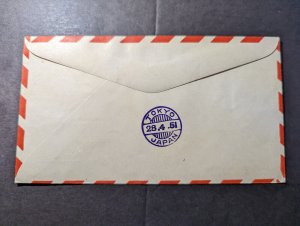 1951 Israel Airmail First Flight Cover FFC Lod to Tokyo Japan