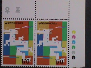 ​KOREA-1999 SC#1982 YEAR OF THE LOVELY DRAGON- MNH IMPRINT PLATE PAIRS VF