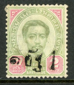 Thailand 1889 King Rama  V 2nd Series 1a/2a Scott 24 Mint Q630 ⭐⭐⭐