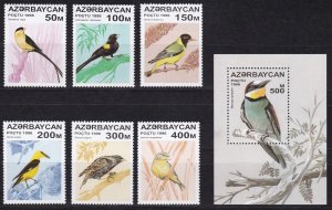Azerbaijan, Fauna, Birds MNH / 1996