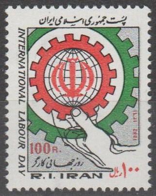 Persia #2105 MNH F-VF (SU665)