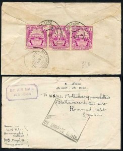 Burma Airmail Cover