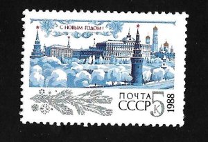 CCCP 1987 - MNH - Scott #5621