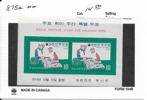 Korea: Sc #875a, MNH (53501)