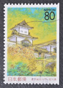 Japan Sc # Z162, VF Used