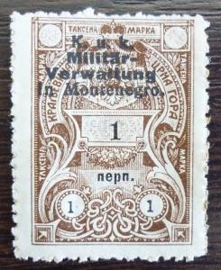 WWI AUSTRIA - MONTENEGRO - OVERPRINTED REVENUE STAMP R! J35