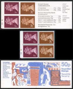 DB14(18) 1991 50p Sir Arthur Evans (Archaeology) Cyl B35 B2 Incorrect Rates