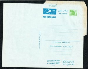 Sudan  - Soudan - Aerogramme - Air Letter - MNH** Rare - Excellent quality 