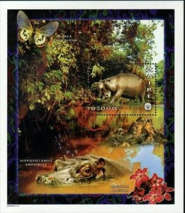 Zaire MNH Sc 1480 Hippopotamus Butterfly Scouting Sheet of 4