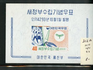 KOREA  LOT OF FIVE SOUVENIR SHEETS MINT NEVER HINGED--SCOTT VALUE $37.00