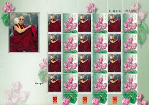 ISRAEL 2014 HIS HOLINESS DALAI LAMA 79th BIRTHDAY SHEET # 2 MNH 