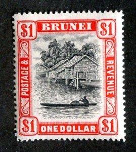 1947 Brunei  Sc #73 mvlh cv.$16 ( 9338 BCXX6 )