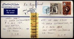 Bahrain 1988 Registered Airmail cover Hi Denomination to California