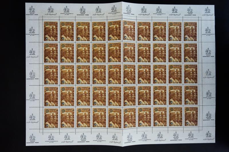 Middle East #1860-1 50x Rotary Stamp Sheets +$400 Catalogue Value