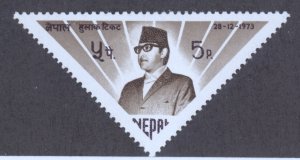 Nepal, Scott #278, MH