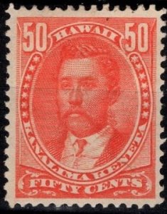 1883 Hawaii Scott #- 48 50 Cent King William Lunalilo Unused Nicely Centered