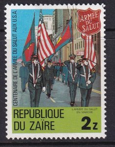 Zaire (1980) #967 used; top stamp of the set