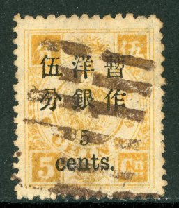 China 1897 Imperial 5¢/5¢ Dowager Small OP  Sc# 32 WENCHOW PAKUA Cancel D730