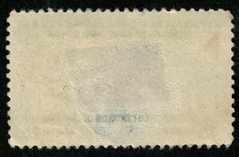 1945, Nicaragua, 75C (RТ-267)