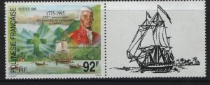 FRENCH POLYNESIA  653 MNH WITH TAB