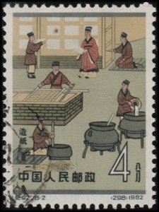China (PRC) 640 - Used - 4f Paper Making (1962) (cv $1.20)
