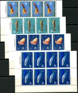 JAPAN Sc#860-871 1966-67 Fish & Sealife Complete 10 Sets OG Mint NH