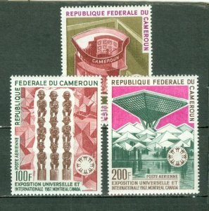 CAMEROUN 1967 EXPO #C92-94 MNH