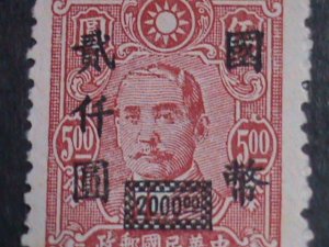 ​CHINA 1947 SC#696 76 YEARS OLD DR.SUN SURCHARGE- $2000 ON $5 MNH-VERY FINE