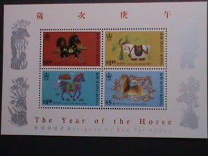 ​HONG KONG-CHINA 1990 SC# 563a YEAR OF THE LOVELY HORSE MNH S/S VERY FINE