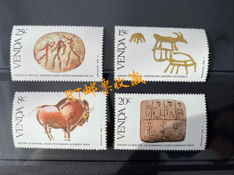 SOUTH AFRICA Venda 1982 Set History of Writing Art Cultures Cultural Stamps MNH