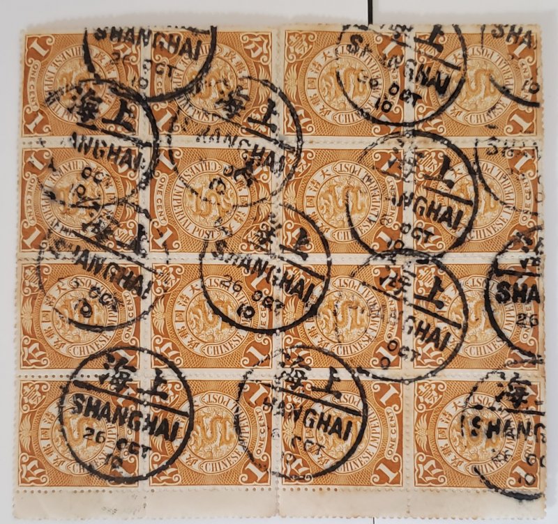 1902 -1908 Chinese Imperial Post Coiling Dragon 1 Cent (16 Stamps Tied to Piece)