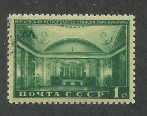 Russia SC #1486 Used