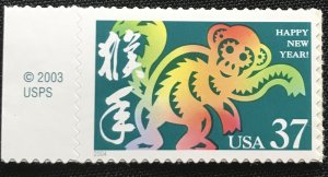 US #3832 MNH USPS Single Chinese New Year of the Monkey SCV $.75 L42