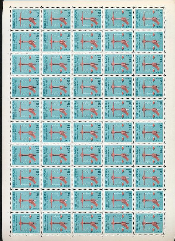 PARAGUAY Sheets MNH +Mini Air Ship Derechos Humanos ONU(550+Stamps)(Au15629