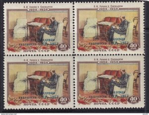 Russia 1958 200th ann. Ovpr Block of 4 MNH 16023