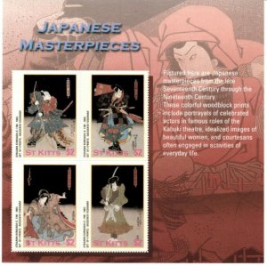 Saint Kitts 2003 - Japanese Art  - Sheet of 4 Stamps - Scott #581 - MNH