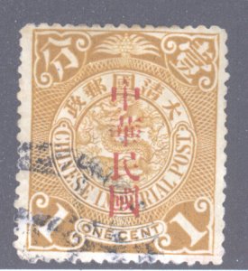 China, Scott #164, Used