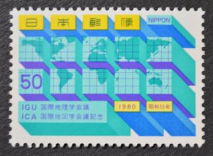 Japan Sc # 1413, VF MNH