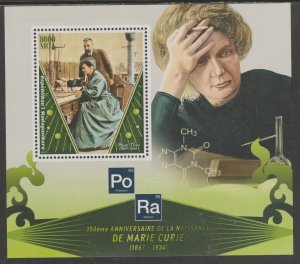 MARIE CURIE  perf sheet containing one value mnh