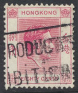 Hong Kong  SG 154  SC# 162C Used  see details & scans