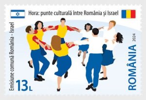 Romania / Roemenië - Postfris/MNH - Joint-Issue with Israel 2024