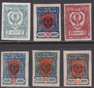 Far Eastern Republic Sc #53-58 Mint Hinged