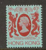 Hong Kong  SG 418  MUH