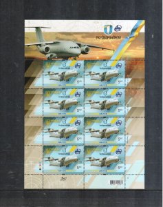 2017 Ukraine Military Equipment An-178 Aircraft MNH ** FULL SHEET