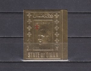 Oman State, 1967 Local issue. Charles de Gaulle, IMPERF Gold Foil.